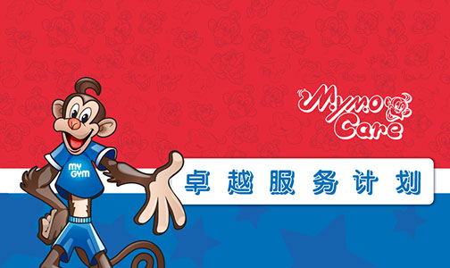 美吉姆2021年卓越服務(wù)計(jì)劃正式啟動