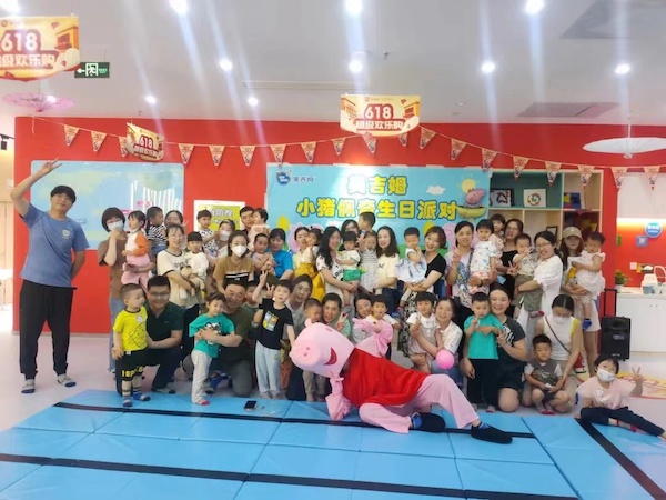 美吉姆煙臺(tái)寶龍中心：小豬佩奇主題派對(duì)