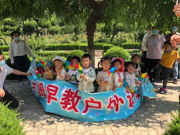 美吉姆煙臺(tái)萬(wàn)達(dá)中心：親子英語(yǔ)捉迷藏
