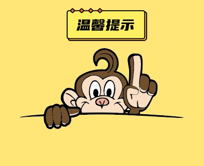 關(guān)于謹(jǐn)防詐騙的溫馨提示