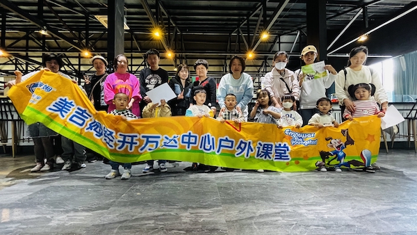 美吉姆烏魯木齊經(jīng)開萬達(dá)中心：美吉姆戶外課堂-小小馬術(shù)師