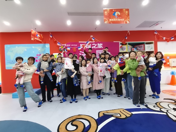 美吉姆煙臺(tái)寶龍中心：環(huán)球之旅-法國(guó)站