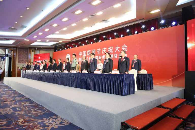 大會(huì)現(xiàn)場-768x512.jpeg
