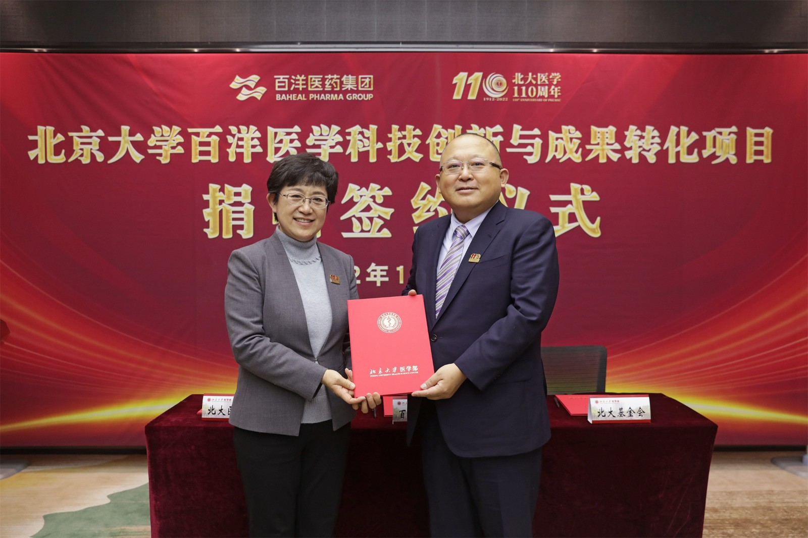 喬杰代表醫(yī)學(xué)部向付鋼頒發(fā)捐贈證書。.jpg