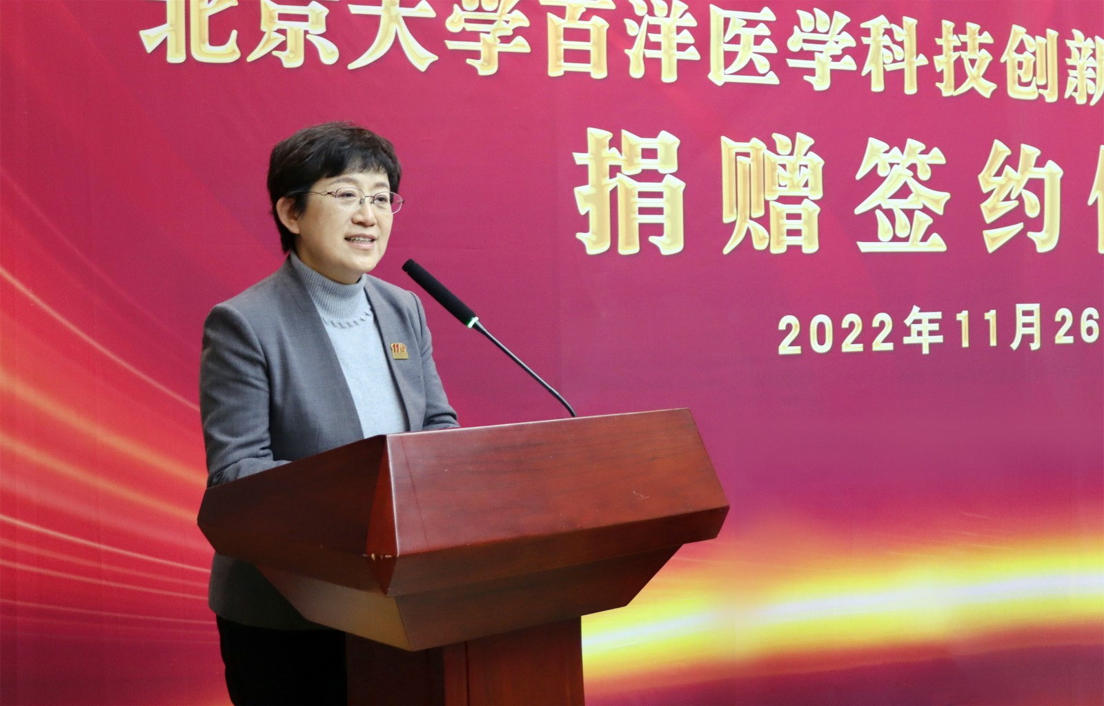 喬杰現(xiàn)場致辭。.jpg